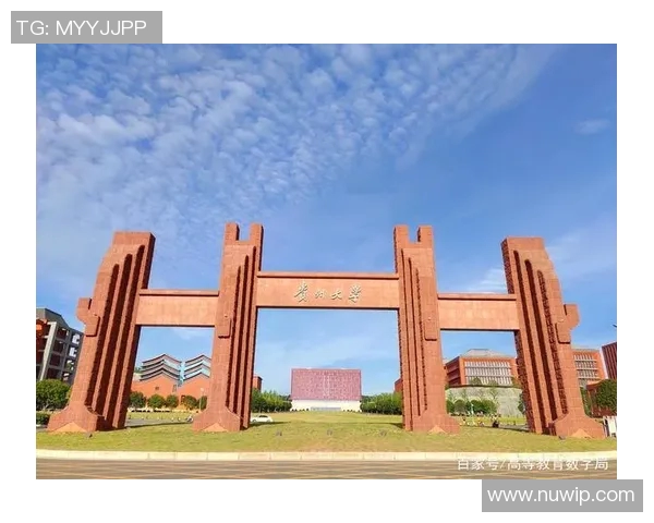 中南大学与贵州大学的学术对比与发展潜力分析